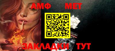 крисы Балаково