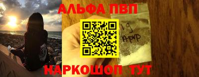 крисы Балаково