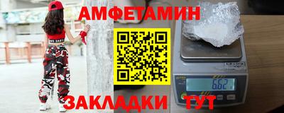 крисы Балаково