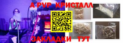 крисы Балахна