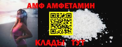крисы Балаково