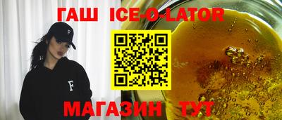 крисы Балаково