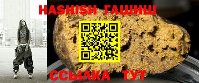 крисы Балаково