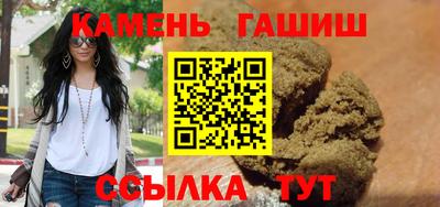 крисы Балаково