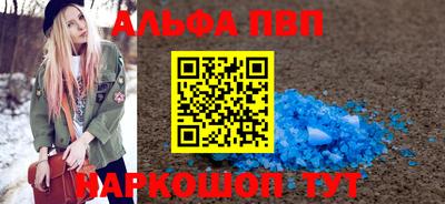 крисы Балаково