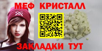 крисы Балаково
