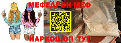 spice Гагарин