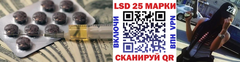 LSD-25 экстази ecstasy  купить наркотик  Железноводск 