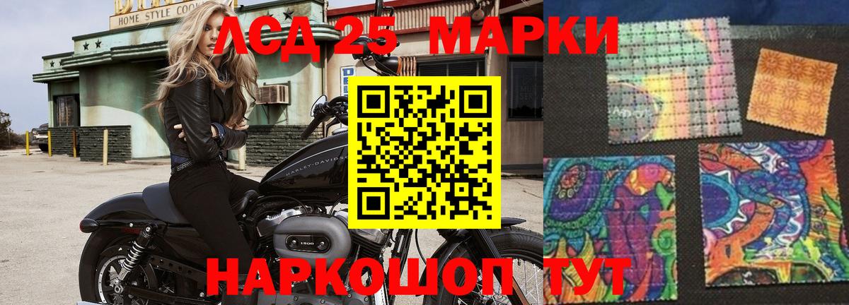 Лсд 25 экстази ecstasy  Вход с VPN  LSD-25 экстази кислота  Железноводск 
