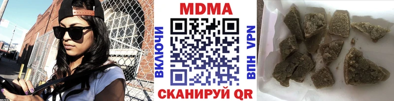 kraken tor  Железноводск  MDMA Molly 