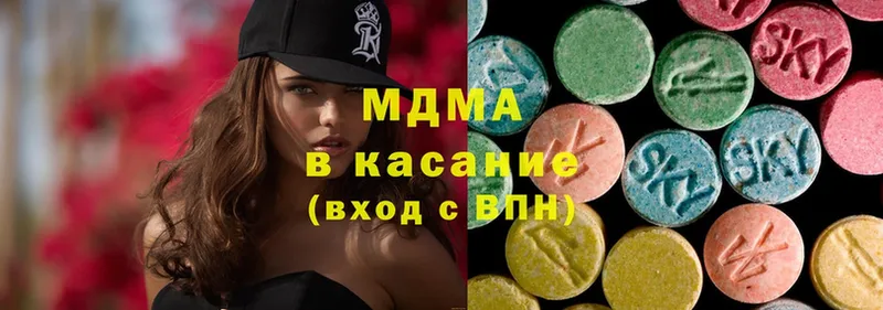 MDMA Molly  продажа наркотиков  Железноводск 