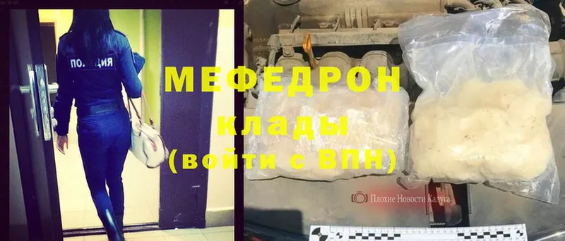 где продают   гидра сайт  Меф mephedrone  Железноводск 