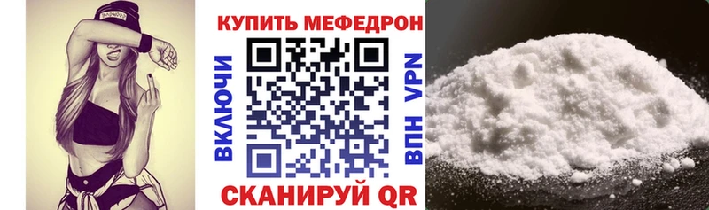 blacksprut ссылка  магазин    Железноводск  Мефедрон VHQ 