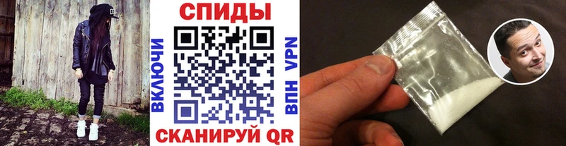 купить  цена  Железноводск  Первитин пудра 