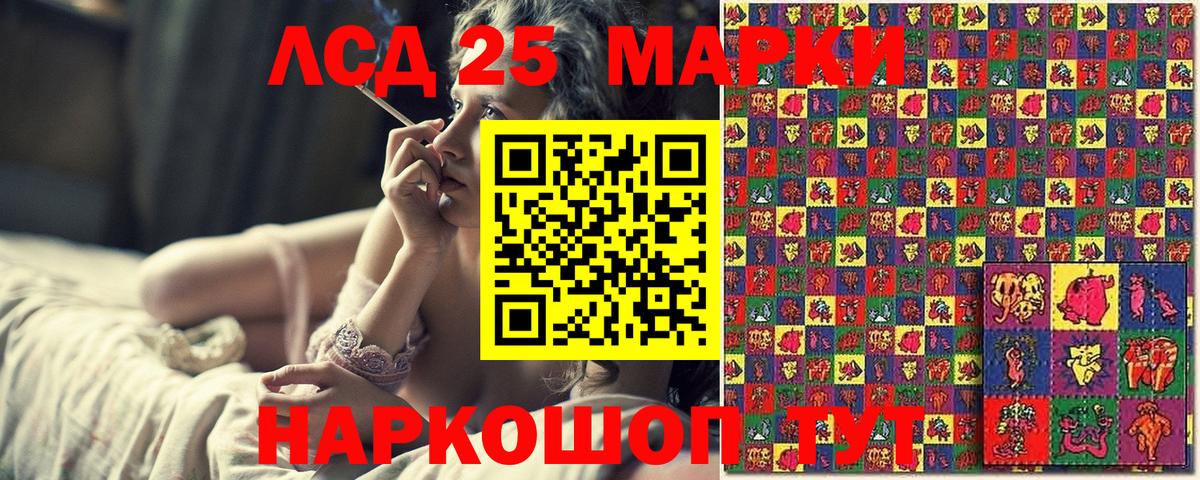Марки NBOMe 1,8мг Железноводск