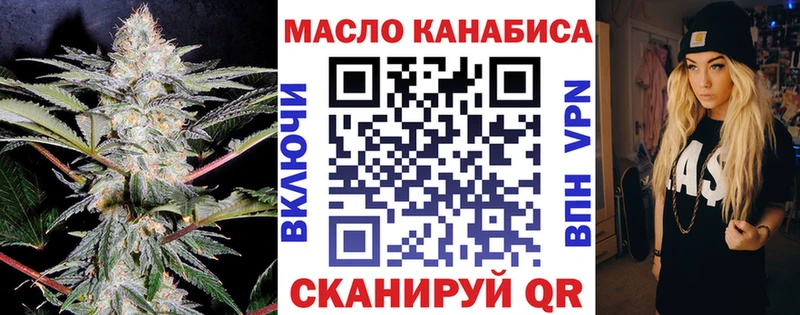 дарнет шоп  Железноводск  Дистиллят ТГК вейп с тгк 