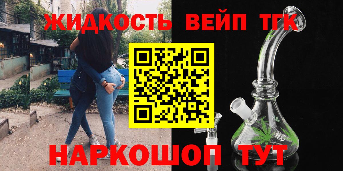Дистиллят ТГК Wax Железноводск
