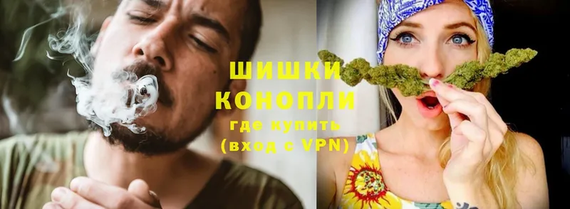 Каннабис LSD WEED  Железноводск 