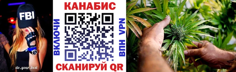 где купить   Железноводск  маркетплейс формула  Бошки марихуана SATIVA & INDICA 